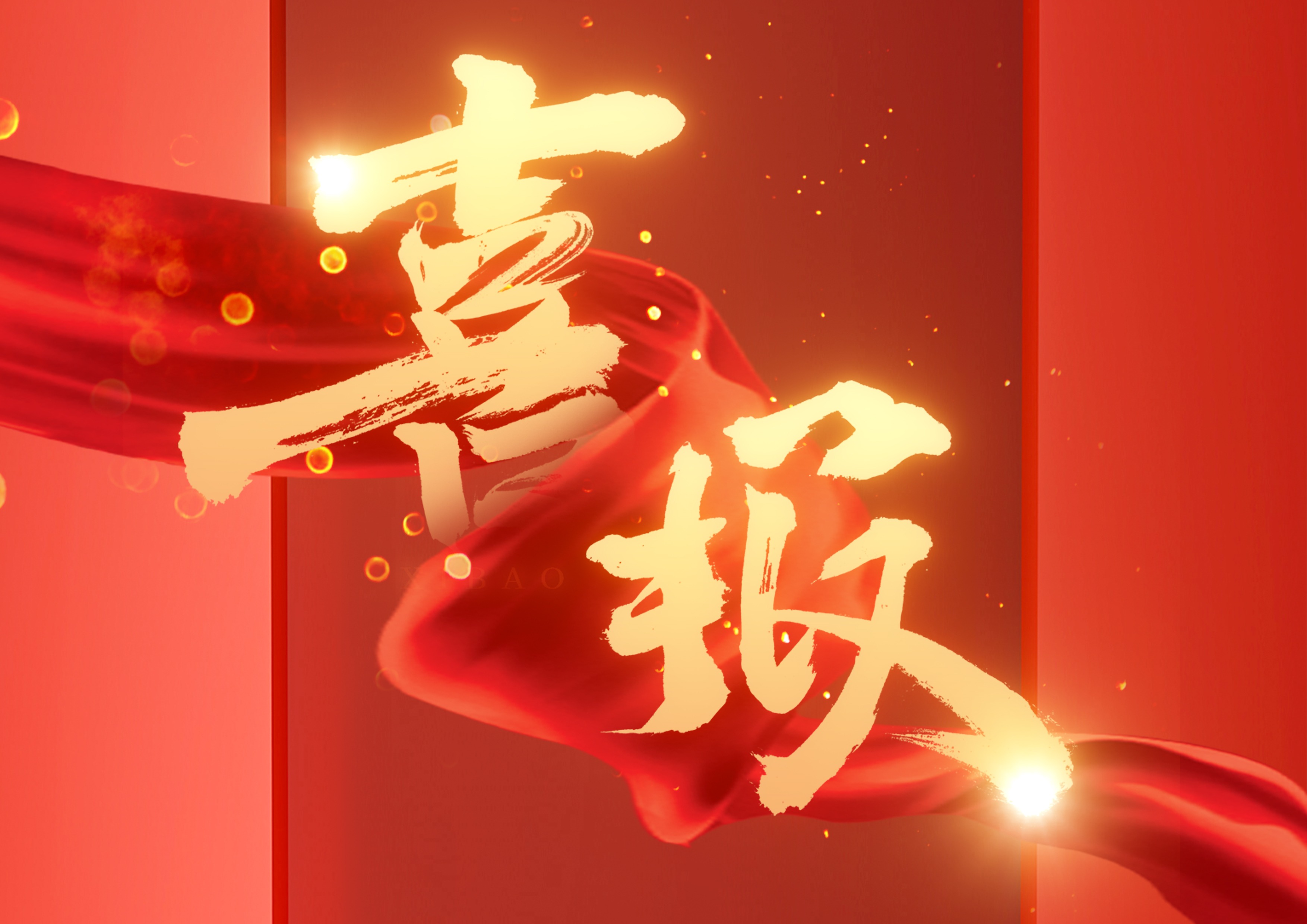 抖圈-为du而生官网入口